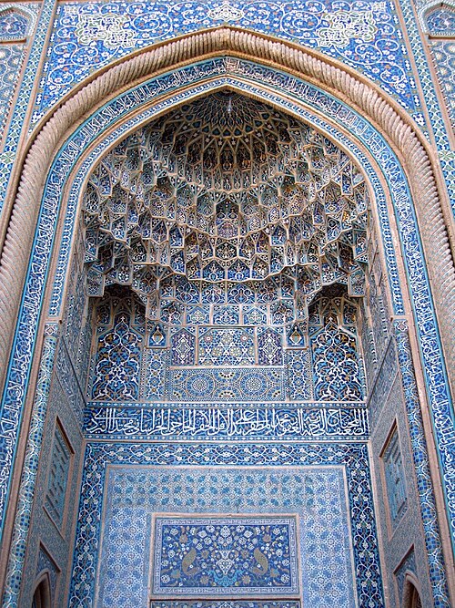 مسجد جامع مظفری